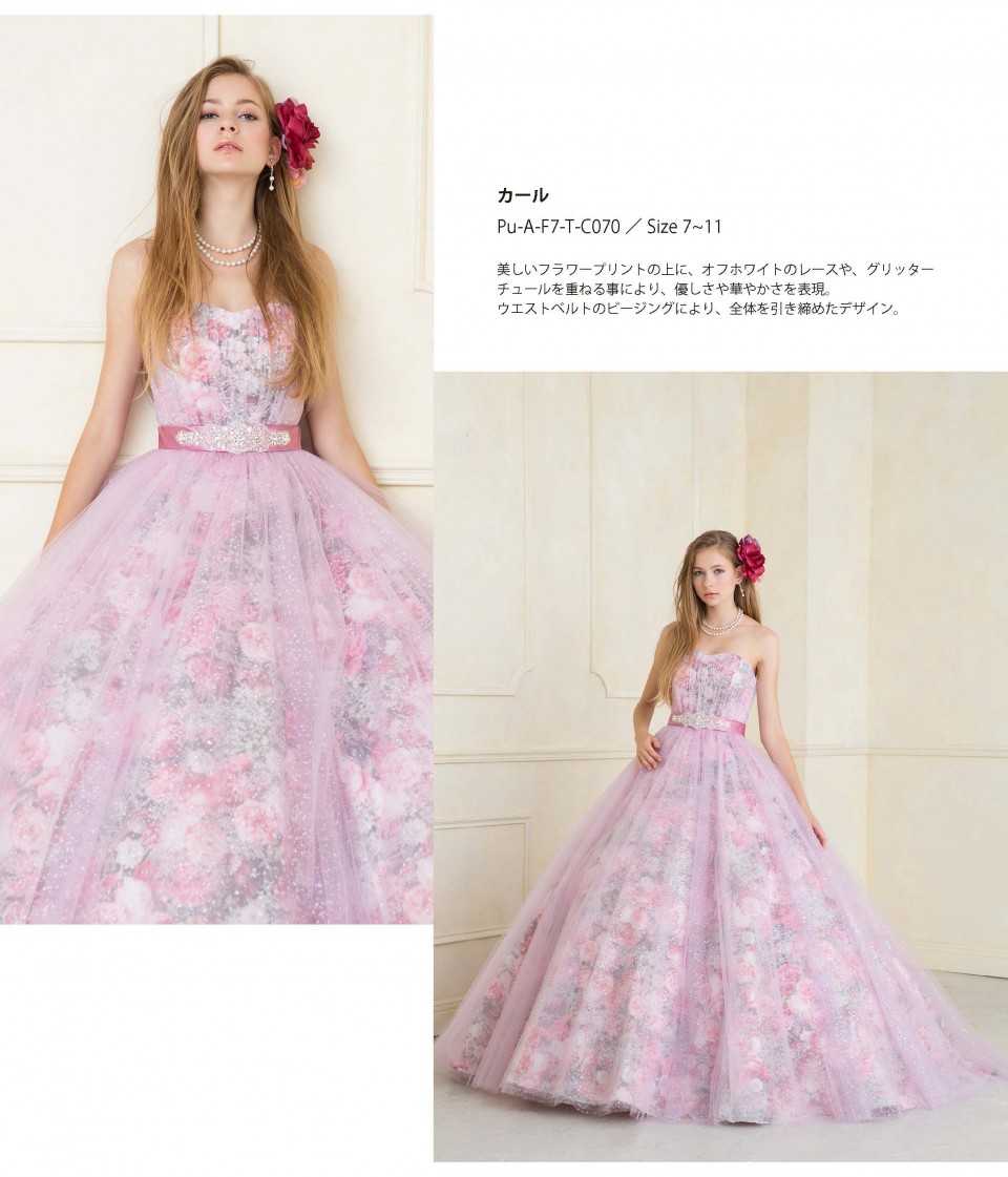 dress_14